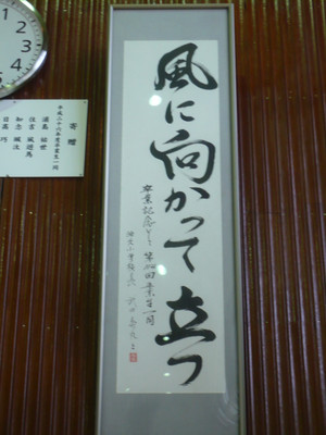 P1100789