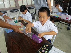 Img_5138 Img_5138